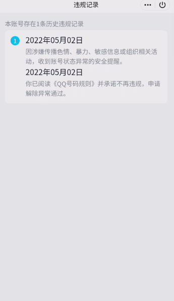 WZQM3296910王者荣耀账号详情图9 WZQM3296910王者荣耀账号详情图9