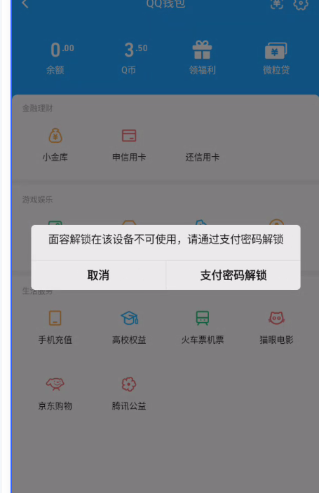 WZQM3296910王者荣耀账号详情图10 WZQM3296910王者荣耀账号详情图10