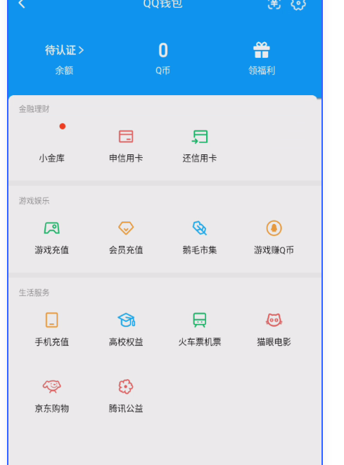 WZQM3288836王者荣耀账号详情图10