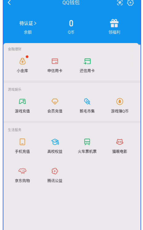 WZQM3288835王者荣耀账号详情图8