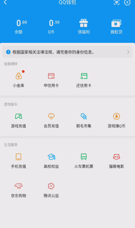 WZQM3296907王者荣耀账号详情图11