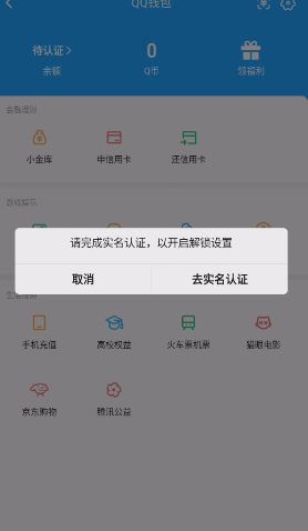 WZQM3288829王者荣耀账号详情图11