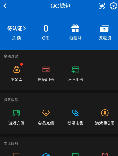 WZQM3288819王者荣耀账号详情图11