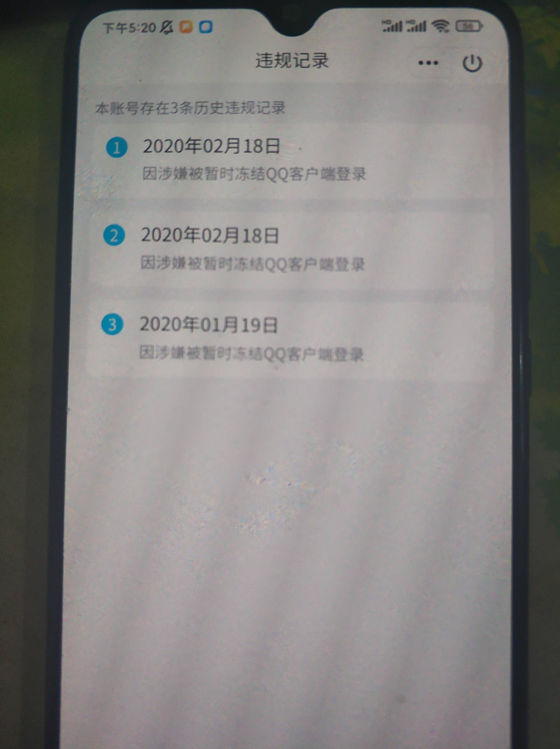 WZQM3288802王者荣耀账号详情图5