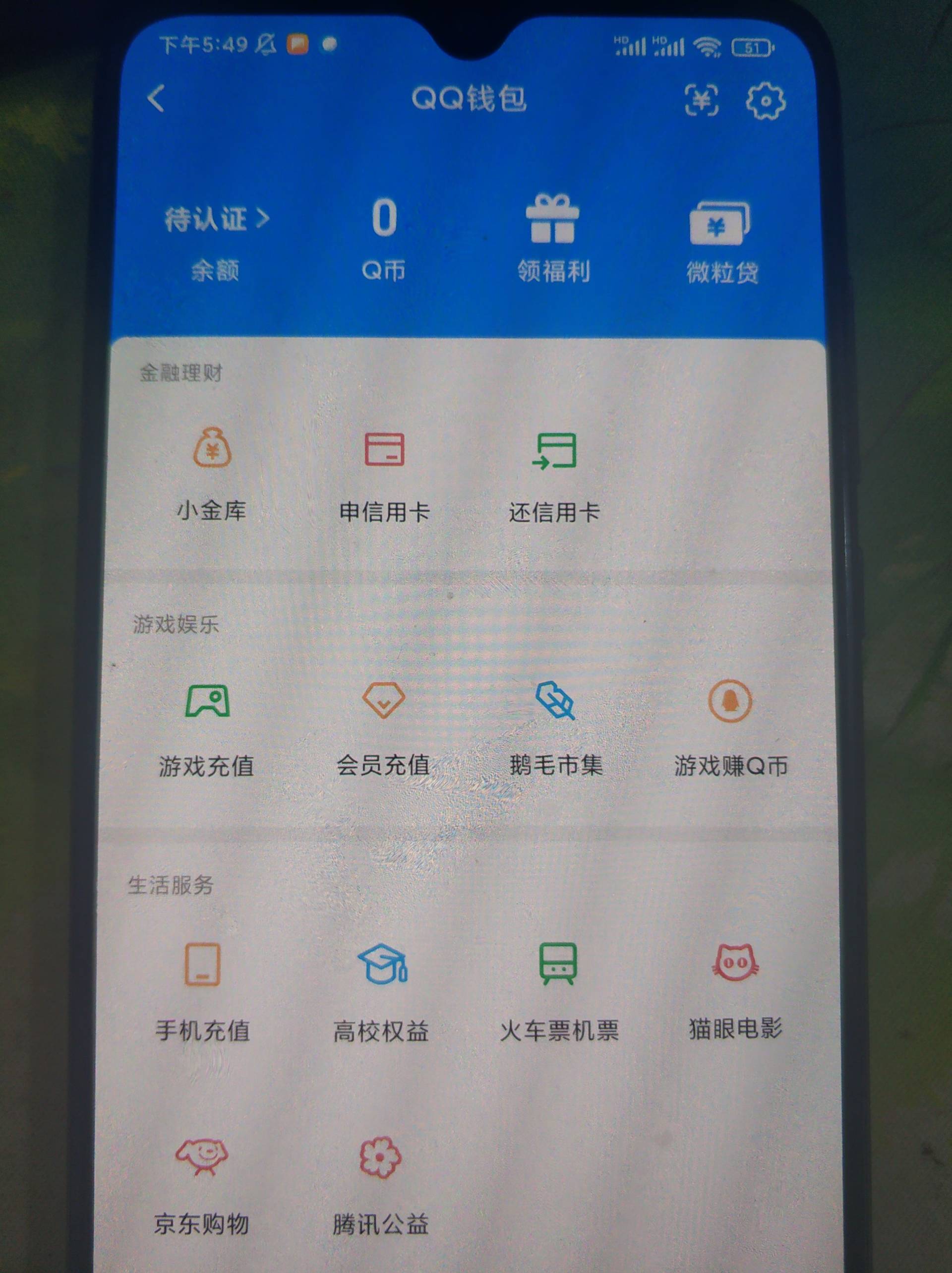 WZQM3288802王者荣耀账号详情图4
