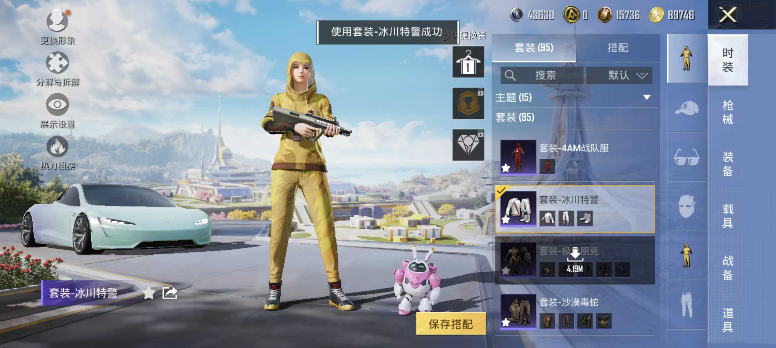 HPQK3336147和平精英账号详情图10