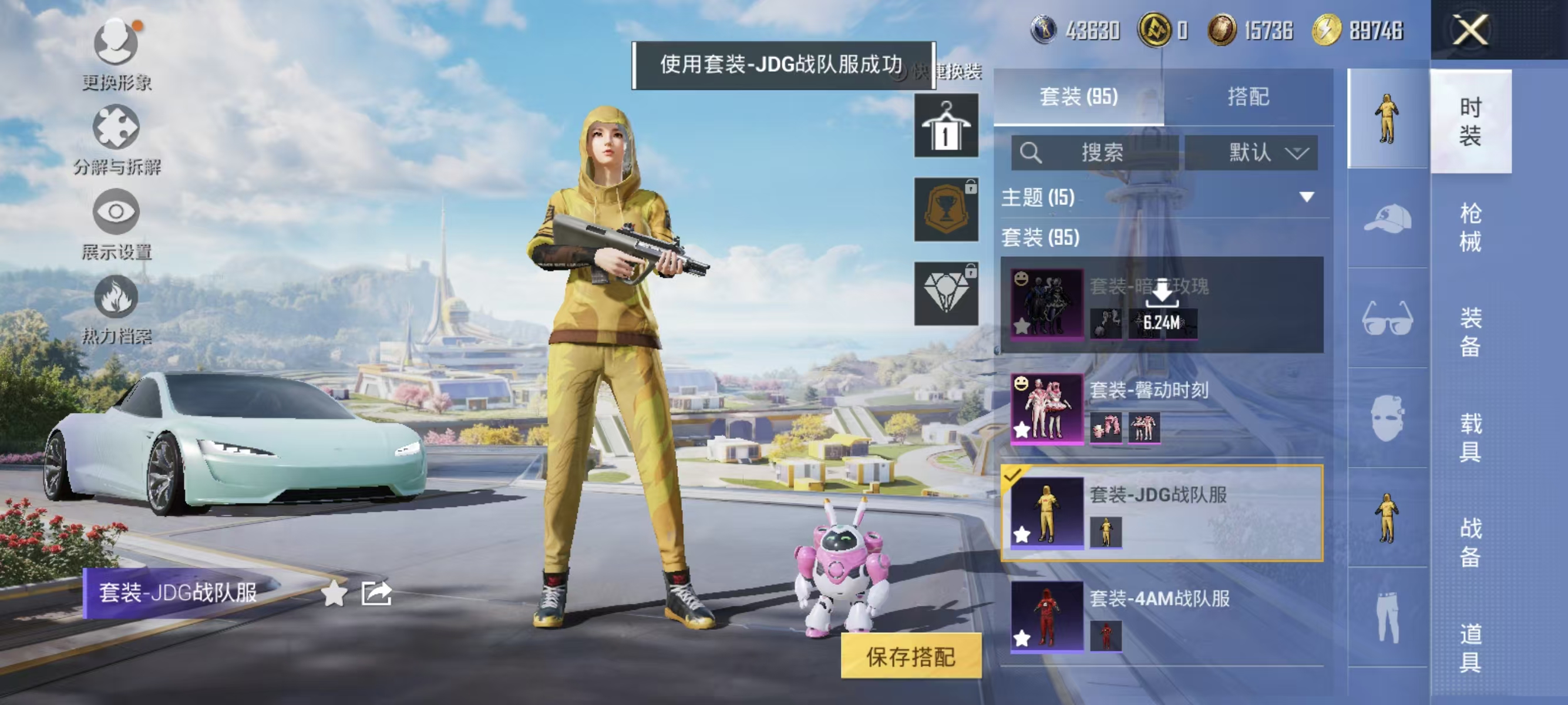 HPQK3336147和平精英账号详情图11