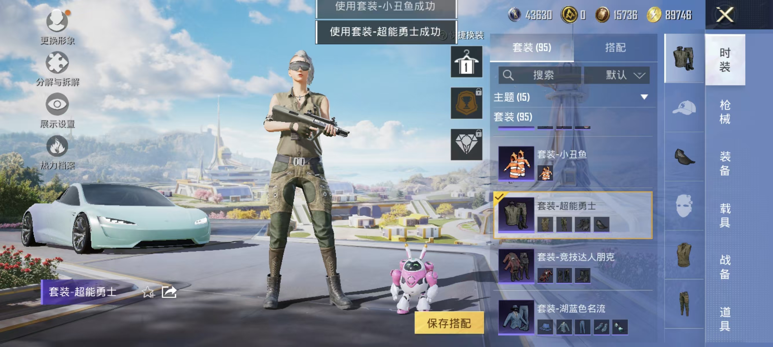 HPQK3336147和平精英账号详情图12