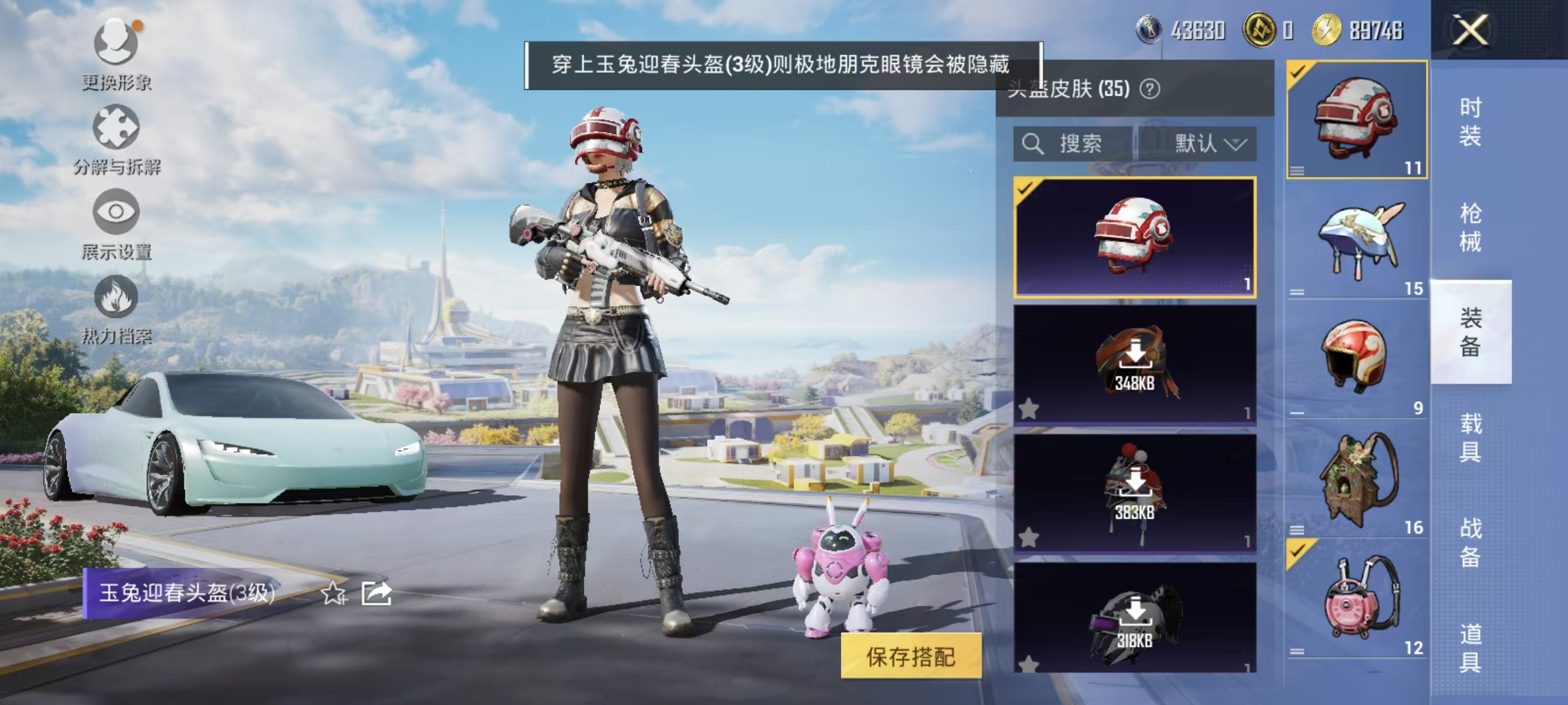 HPQK3336147和平精英账号详情图15