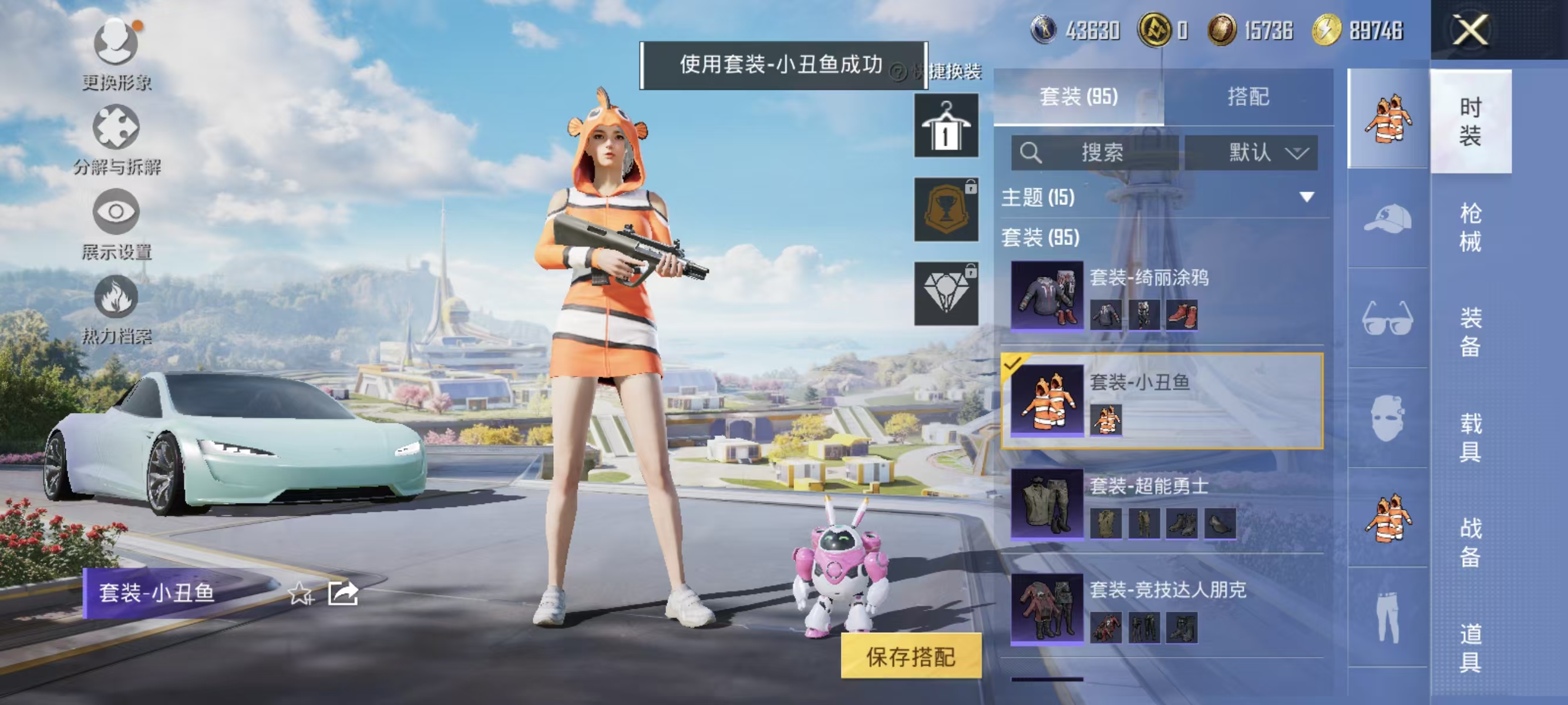 HPQK3336147和平精英账号详情图13