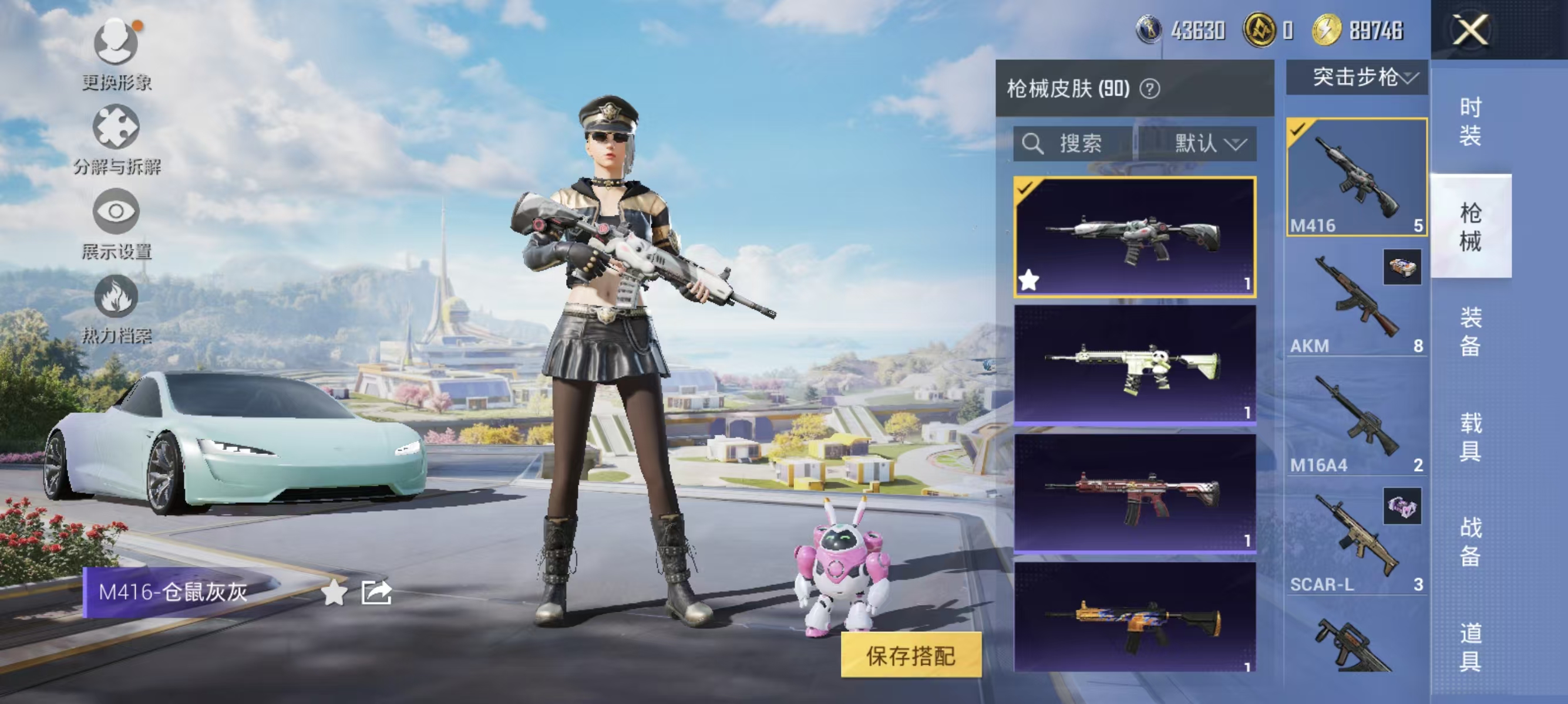 HPQK3336147和平精英账号详情图16