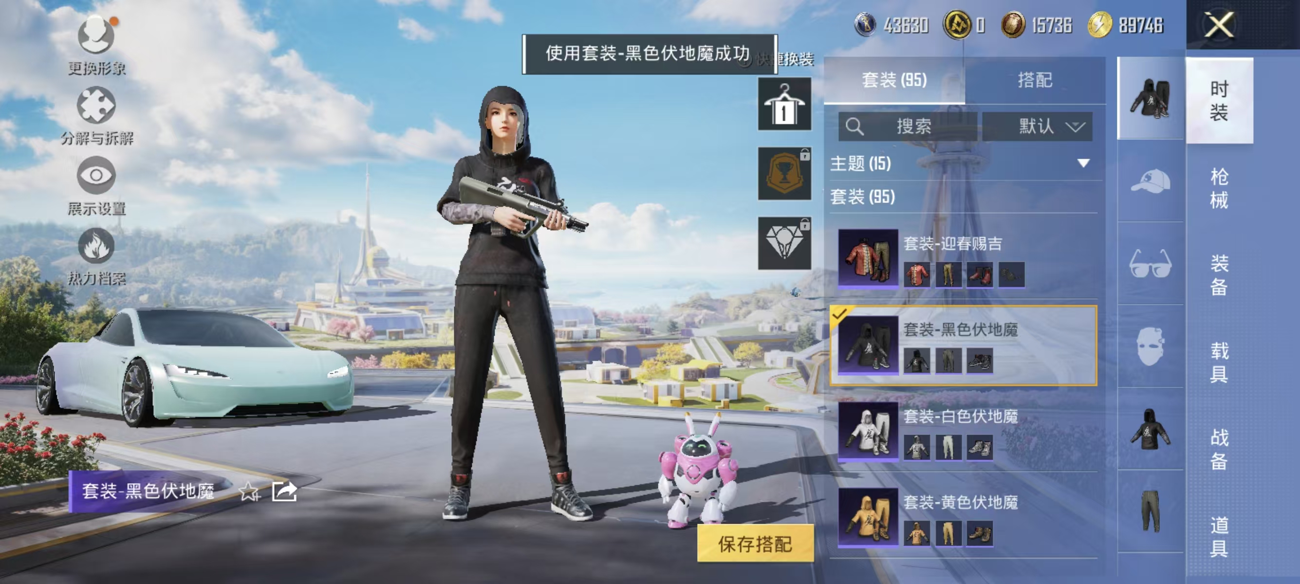 HPQK3336147和平精英账号详情图17