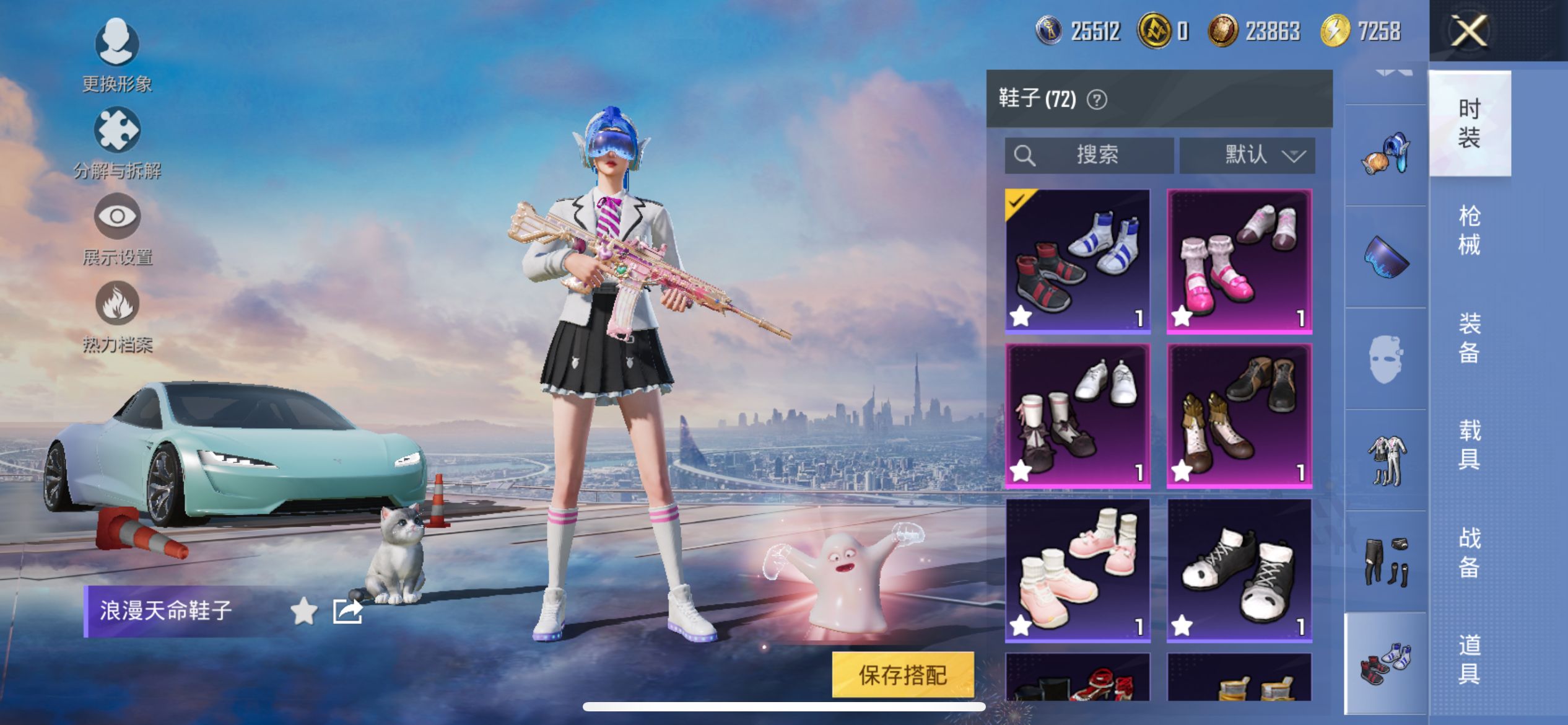 HP127873