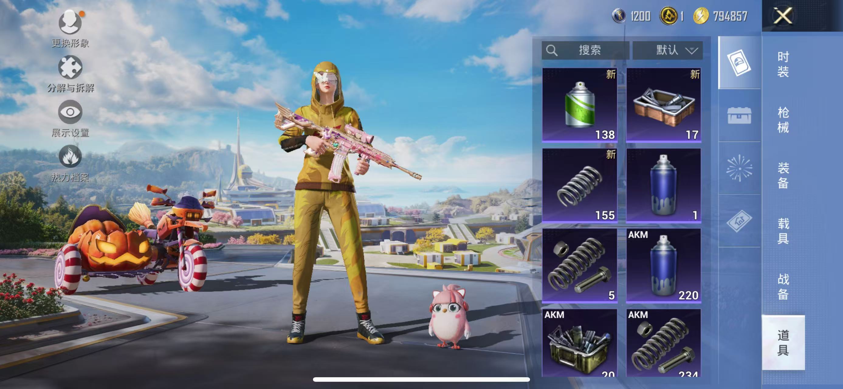 HPQM476131和平精英账号详情图15