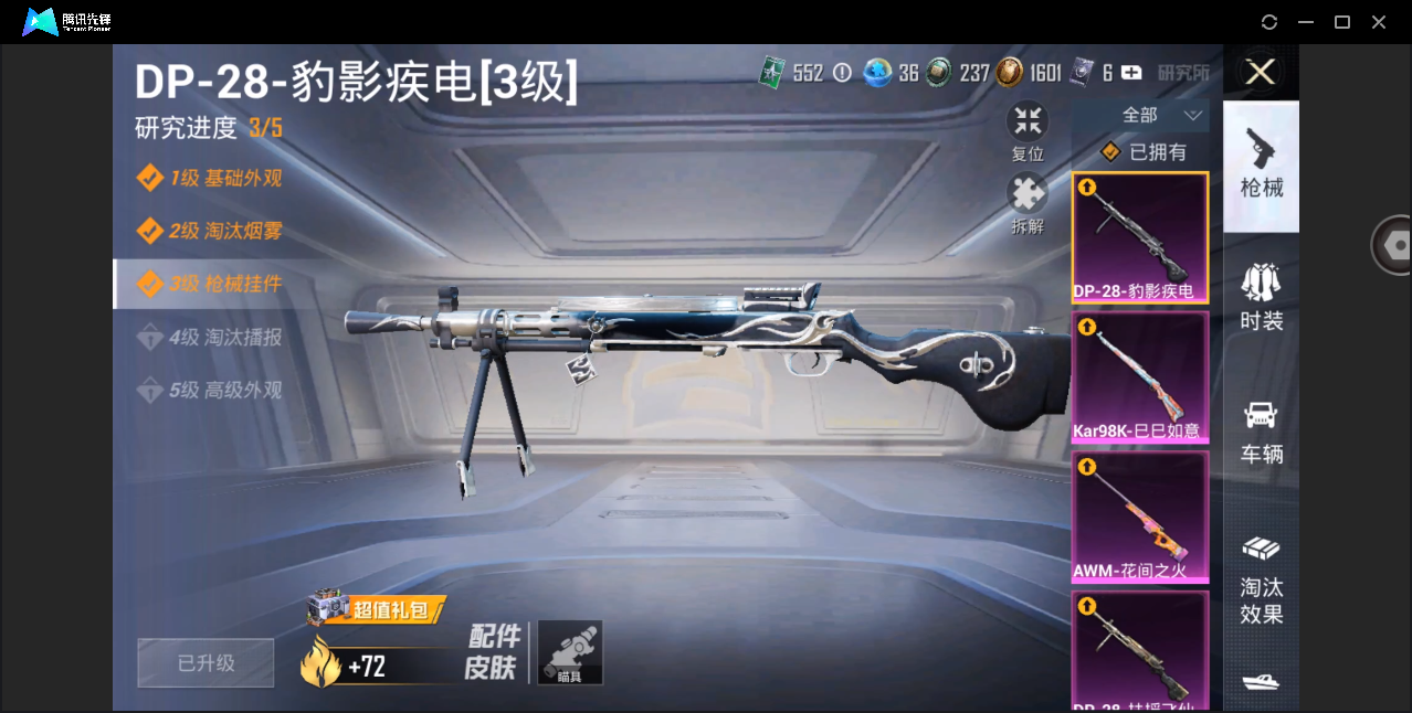 HP127879