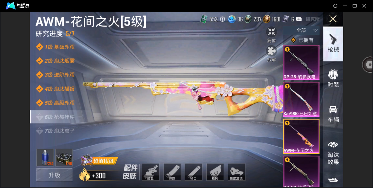 HP127879