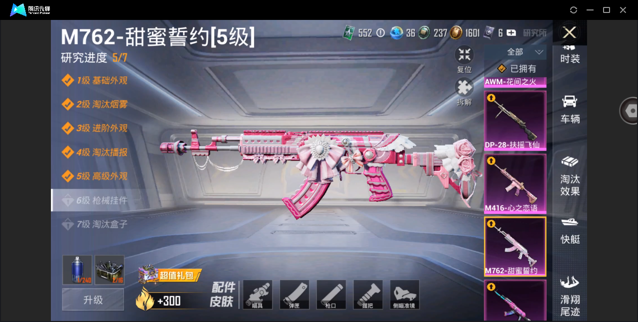 HP127879
