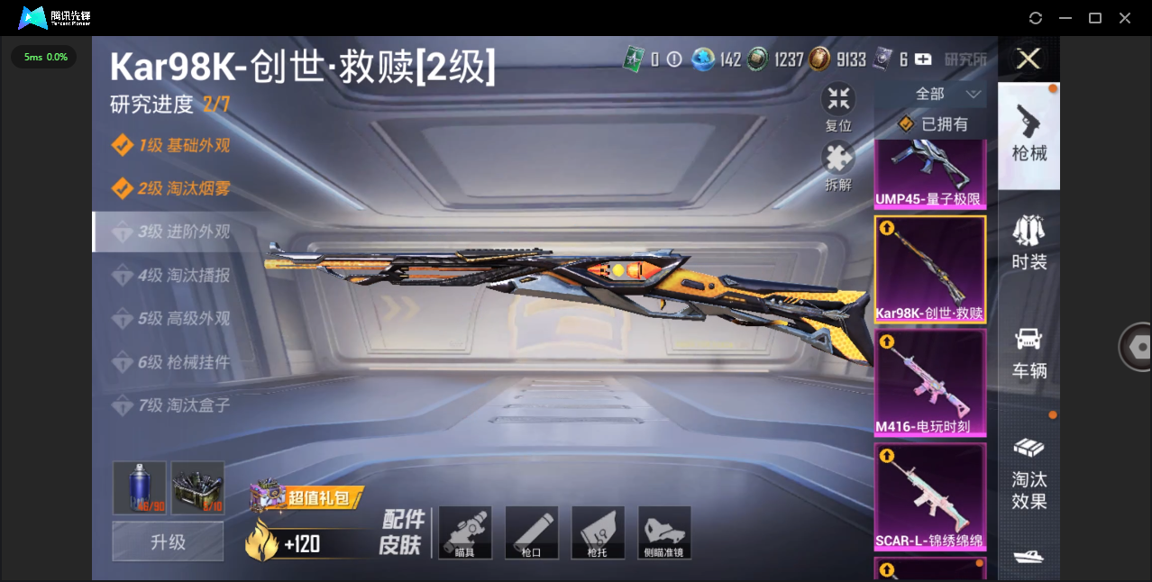 HP127880
