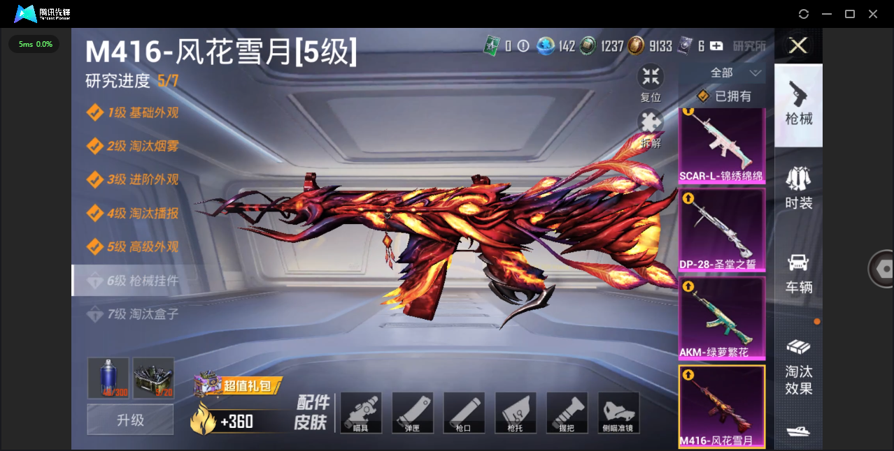 HP127880