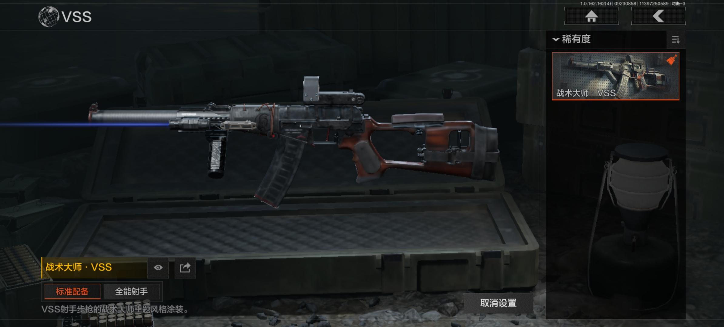 L1182，安卓QQ，总资产5M,3刀6金...