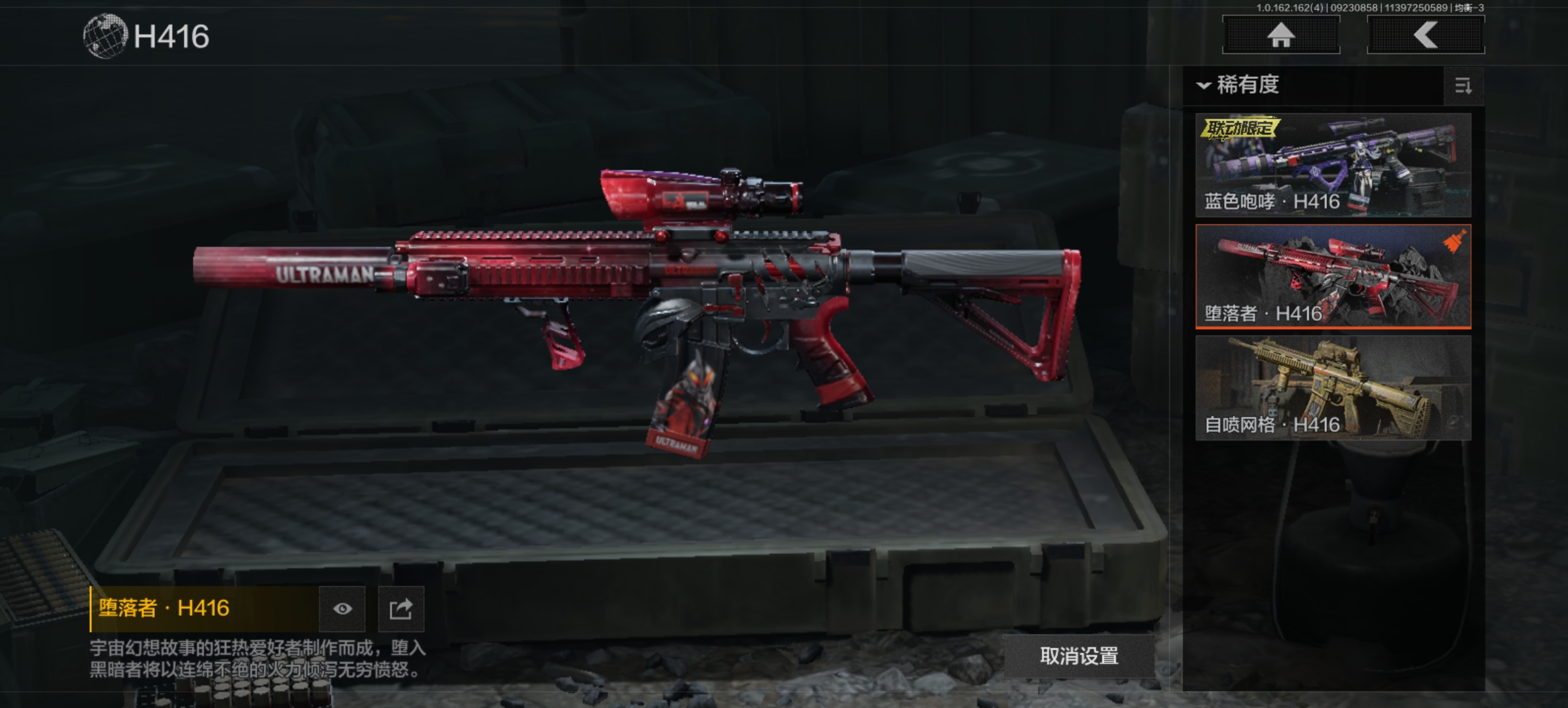 AQLMF38282暗区突围账号详情图4 AQLMF38282暗区突围账号详情图4