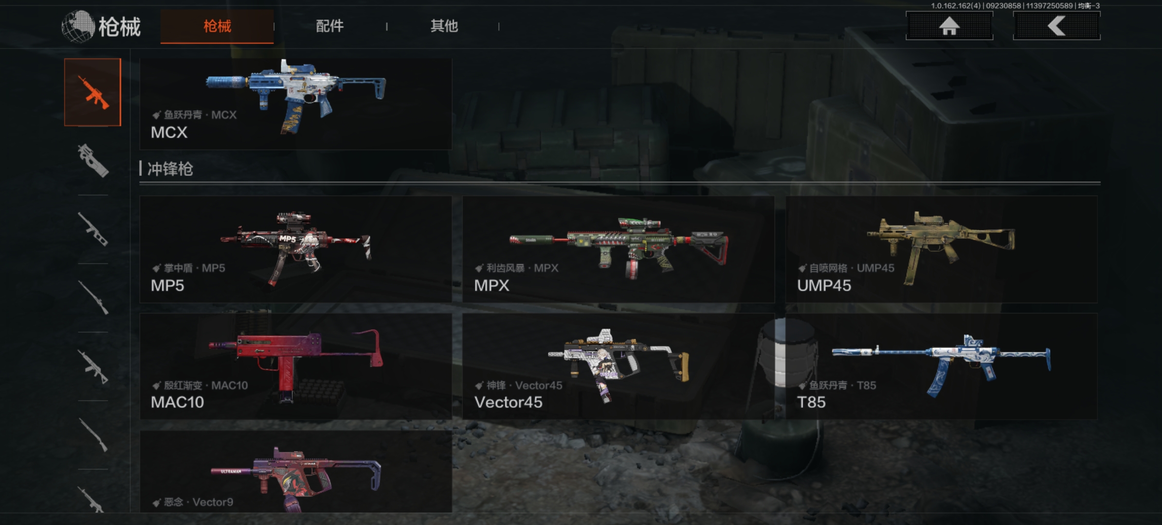 AQLMF38282暗区突围账号详情图13 AQLMF38282暗区突围账号详情图13