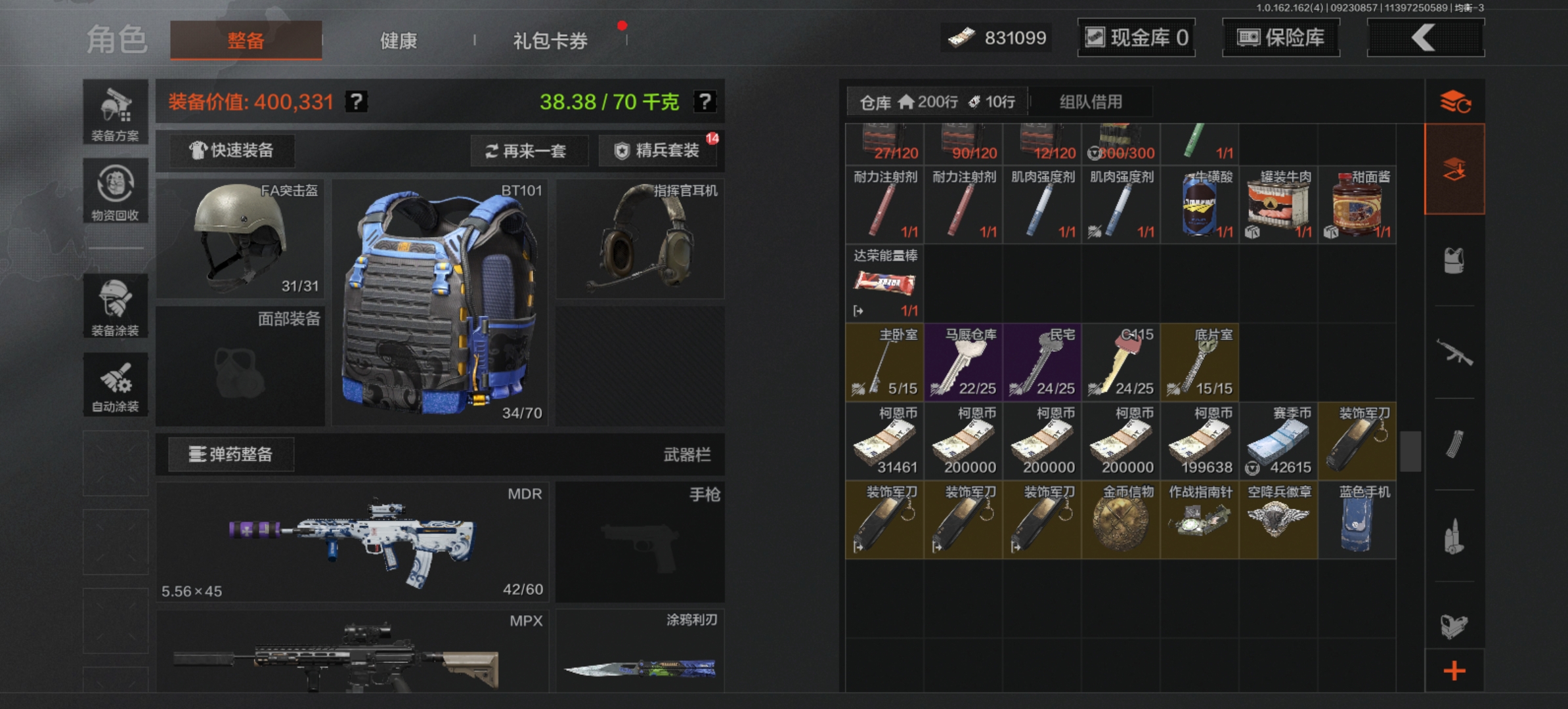 AQLMF38282暗区突围账号详情图16 AQLMF38282暗区突围账号详情图16