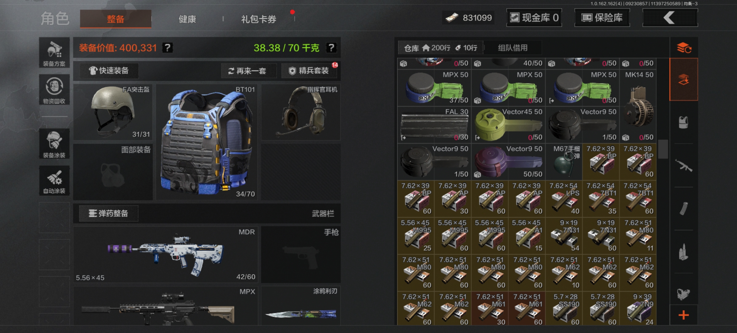 AQLMF38282暗区突围账号详情图18 AQLMF38282暗区突围账号详情图18