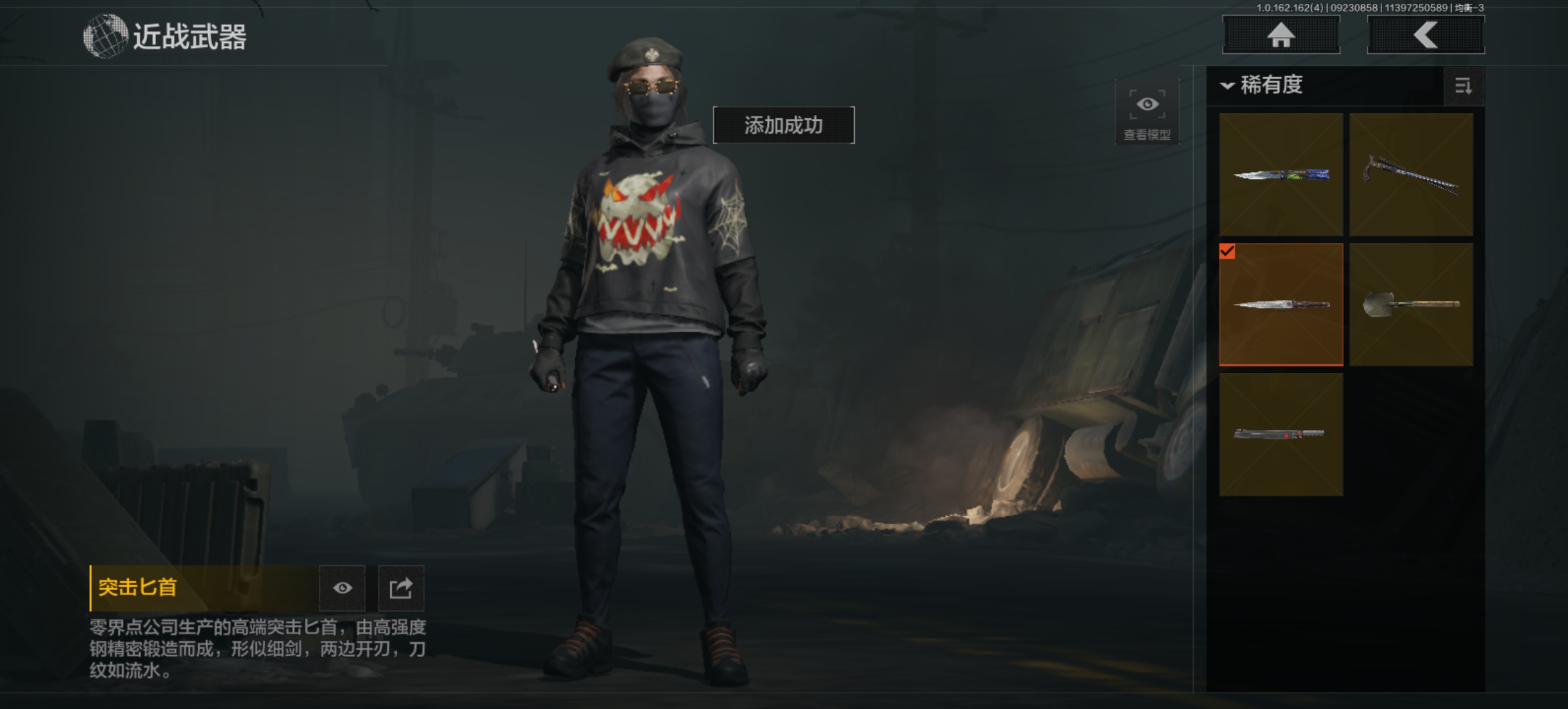 AQLMF38282暗区突围账号详情图5 AQLMF38282暗区突围账号详情图5