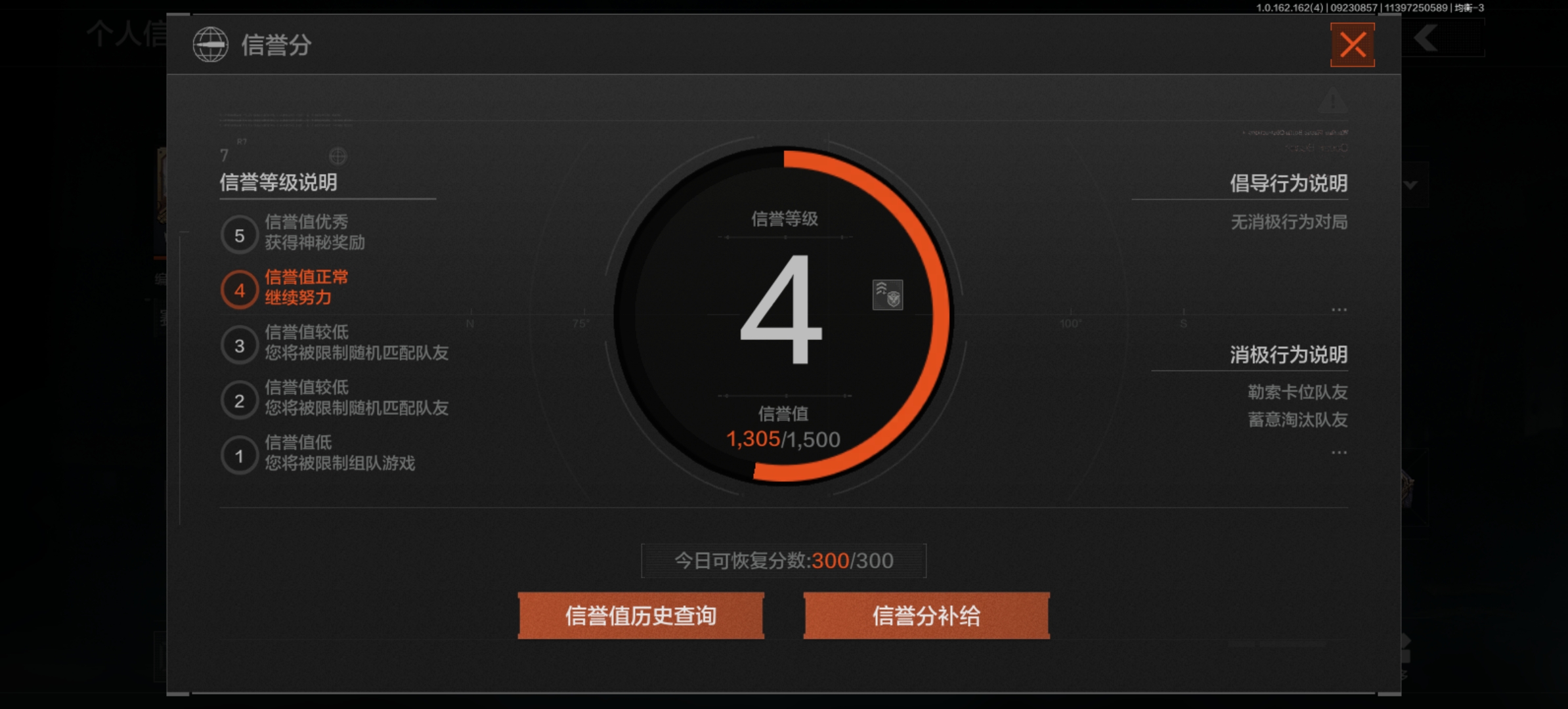 AQLMF38282暗区突围账号详情图17 AQLMF38282暗区突围账号详情图17