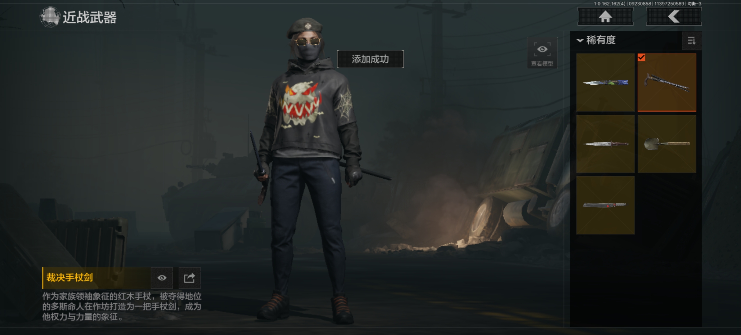 AQLMF38282暗区突围账号详情图6 AQLMF38282暗区突围账号详情图6