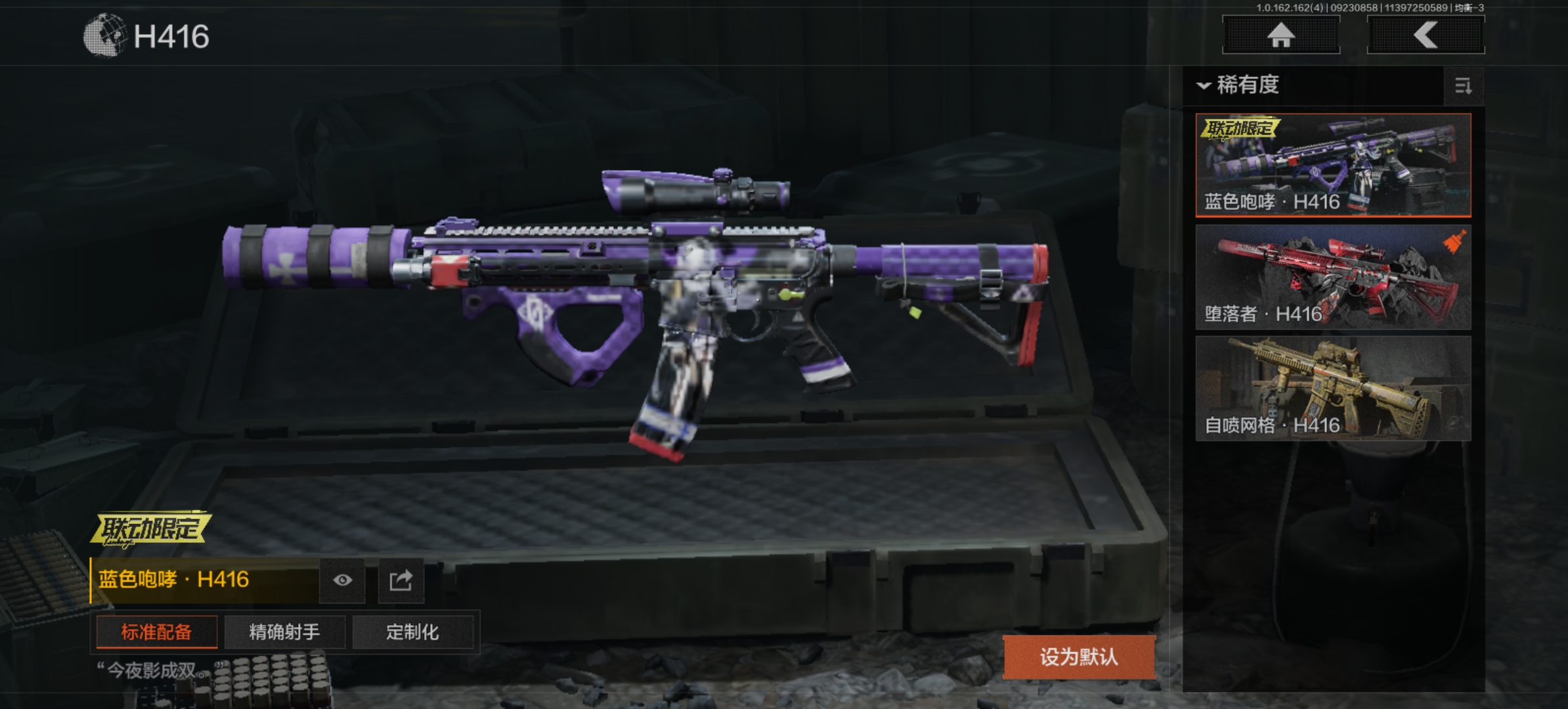 AQLMF38282暗区突围账号详情图8 AQLMF38282暗区突围账号详情图8