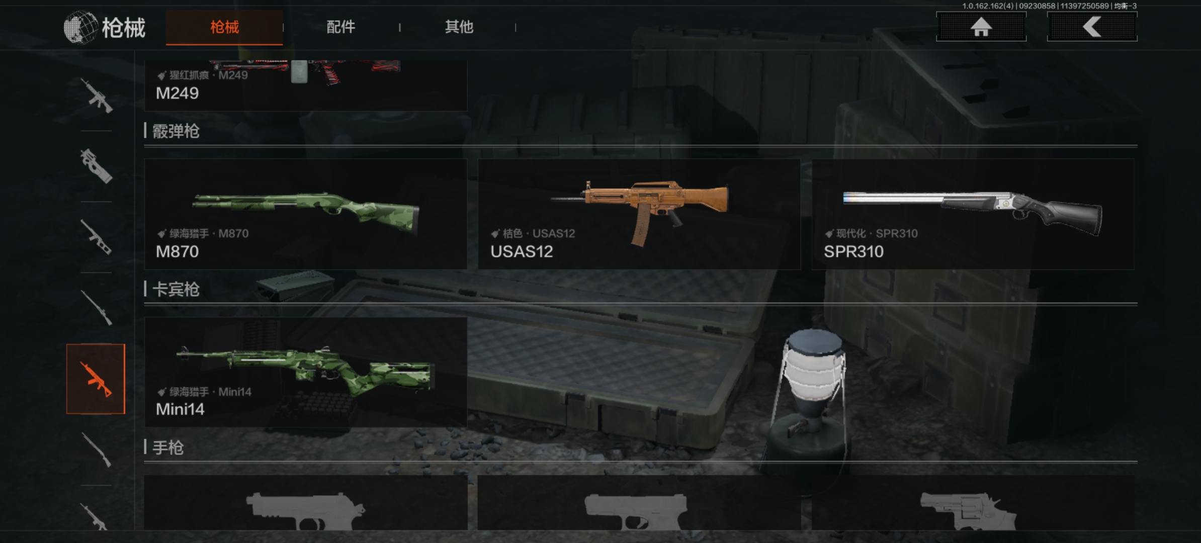 AQLMF38282暗区突围账号详情图14 AQLMF38282暗区突围账号详情图14