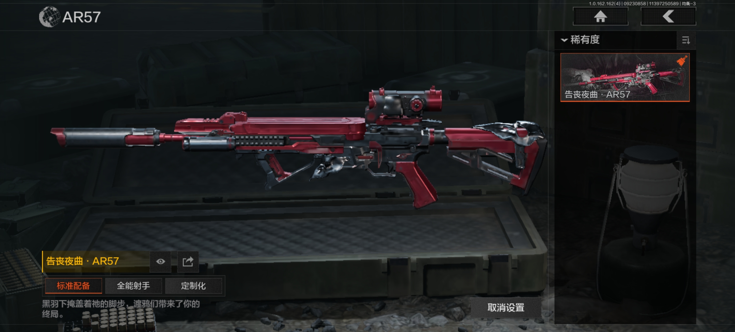 AQLMF38282暗区突围账号详情图9 AQLMF38282暗区突围账号详情图9