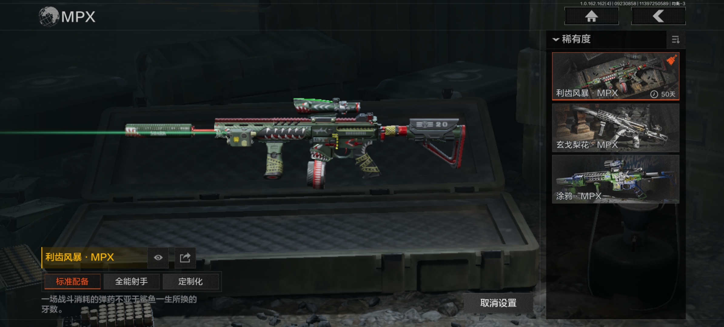 AQLMF38282暗区突围账号详情图3 AQLMF38282暗区突围账号详情图3