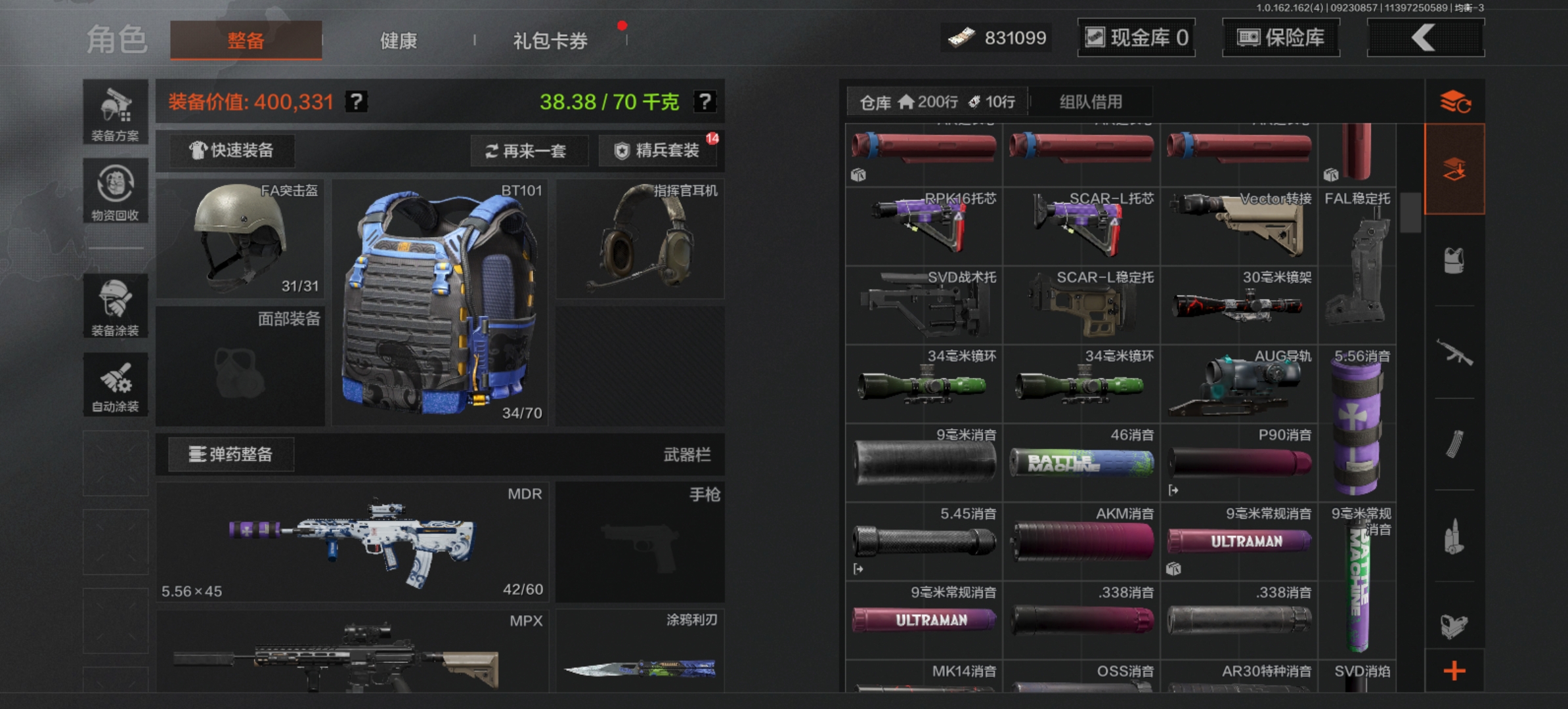 AQLMF38282暗区突围账号详情图20 AQLMF38282暗区突围账号详情图20