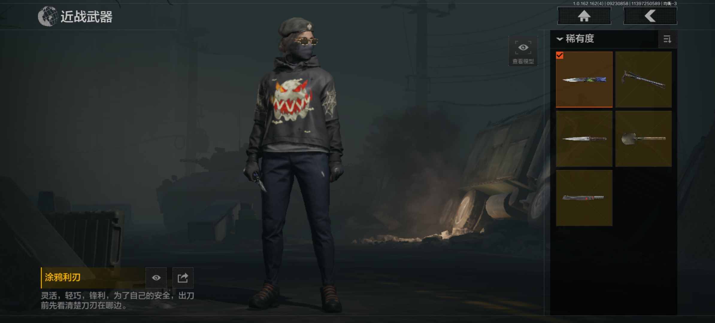 AQLMF38282暗区突围账号详情图7 AQLMF38282暗区突围账号详情图7