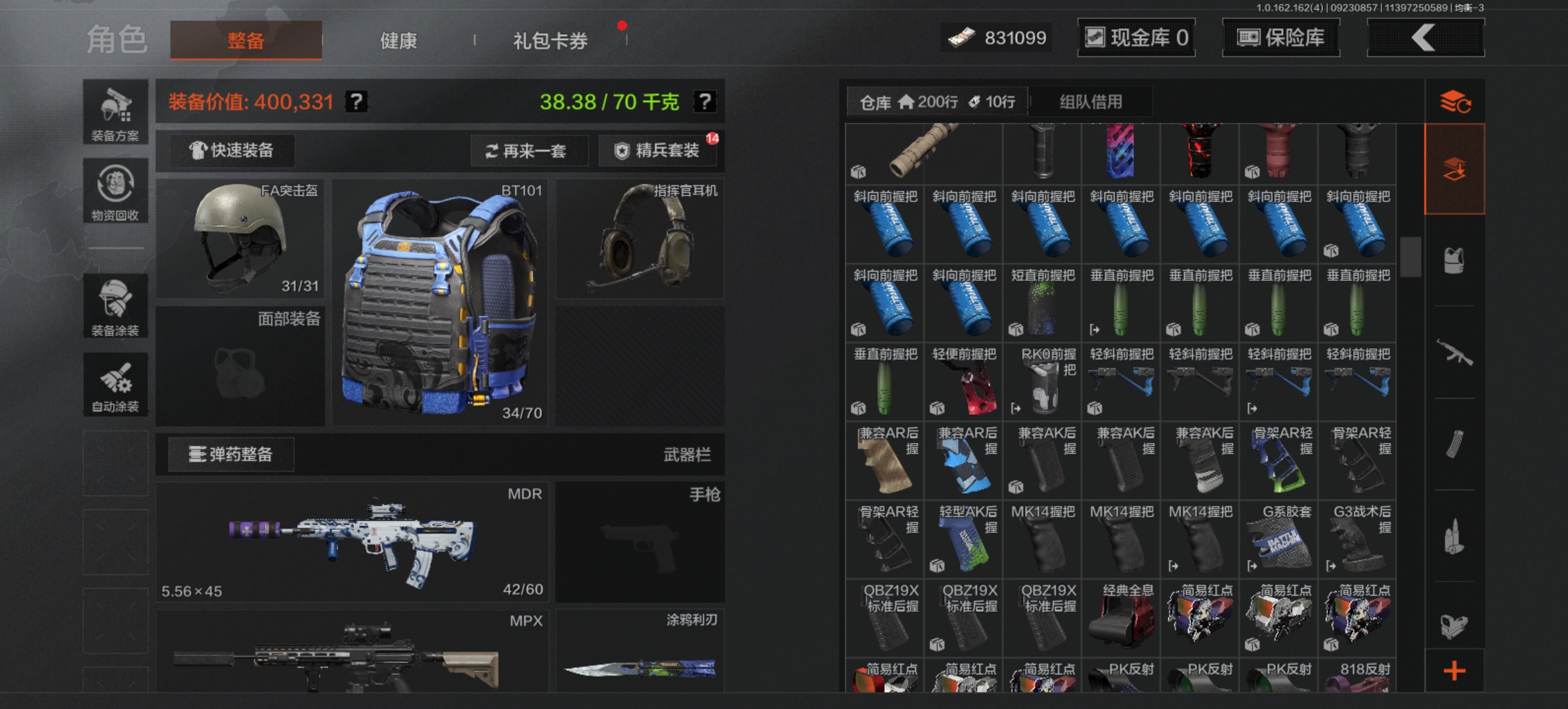 AQLMF38282暗区突围账号详情图19 AQLMF38282暗区突围账号详情图19