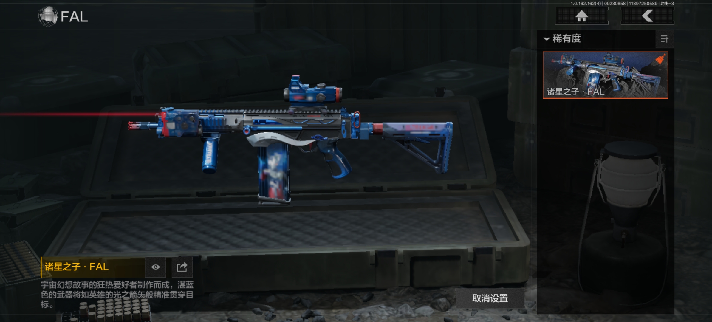 AQLMF38282暗区突围账号详情图2 AQLMF38282暗区突围账号详情图2