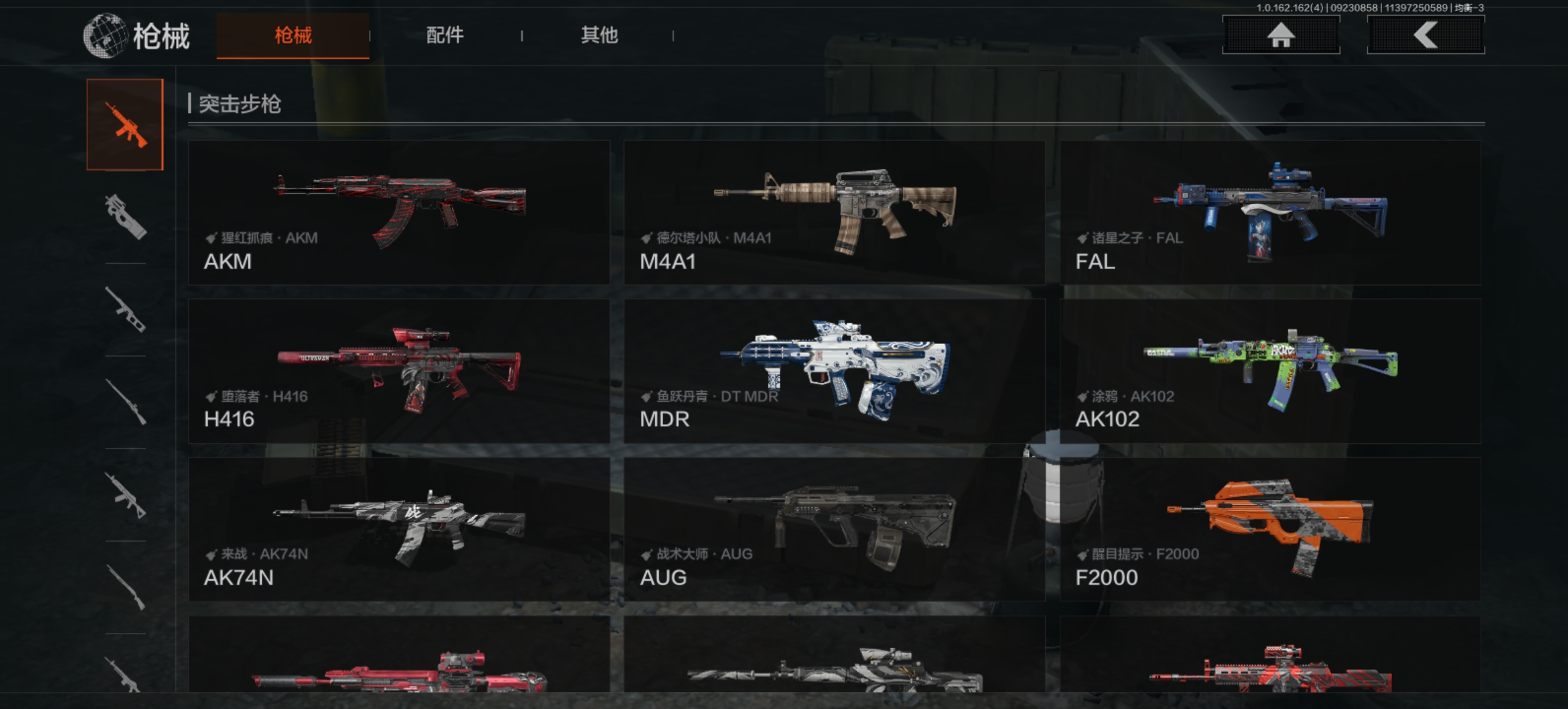 AQLMF38282暗区突围账号详情图15 AQLMF38282暗区突围账号详情图15