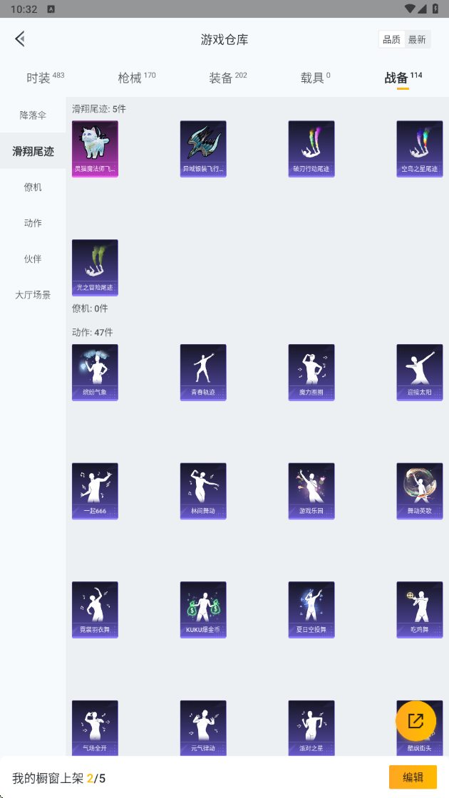 HPHMY3334887和平精英账号详情图45