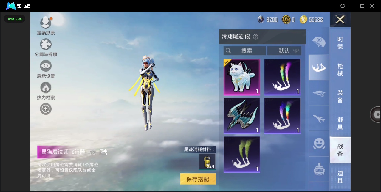 HPHMY3334887和平精英账号详情图17