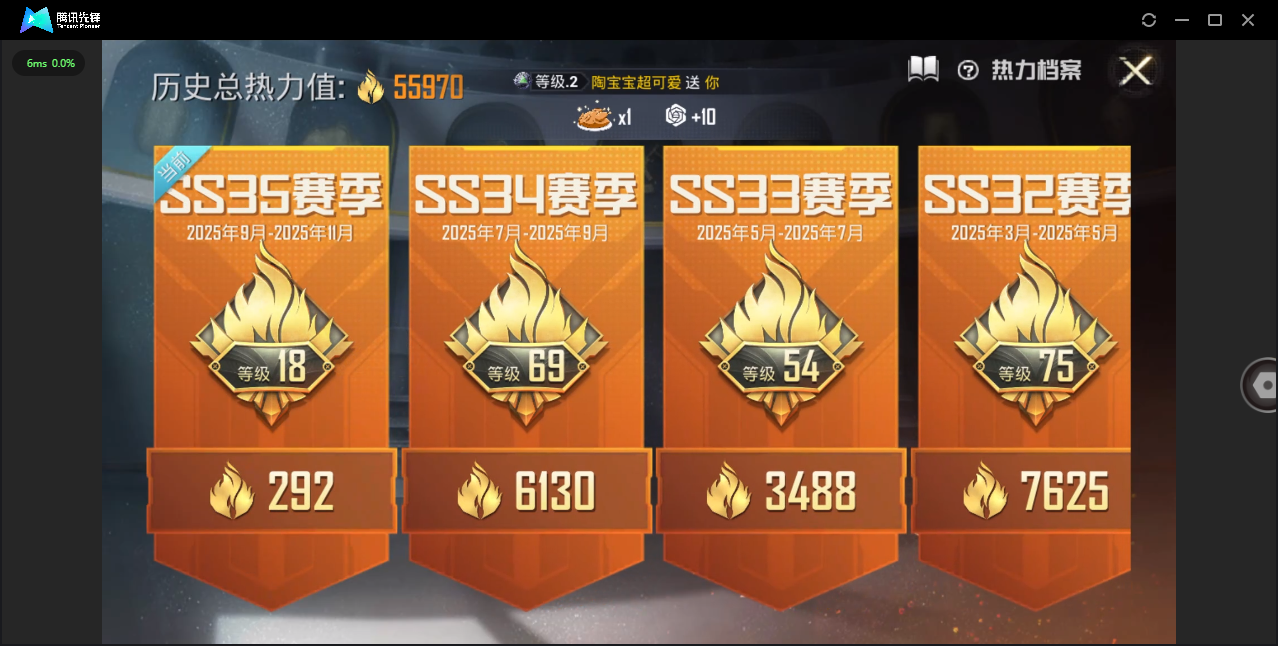 HPHMY3334887和平精英账号详情图5