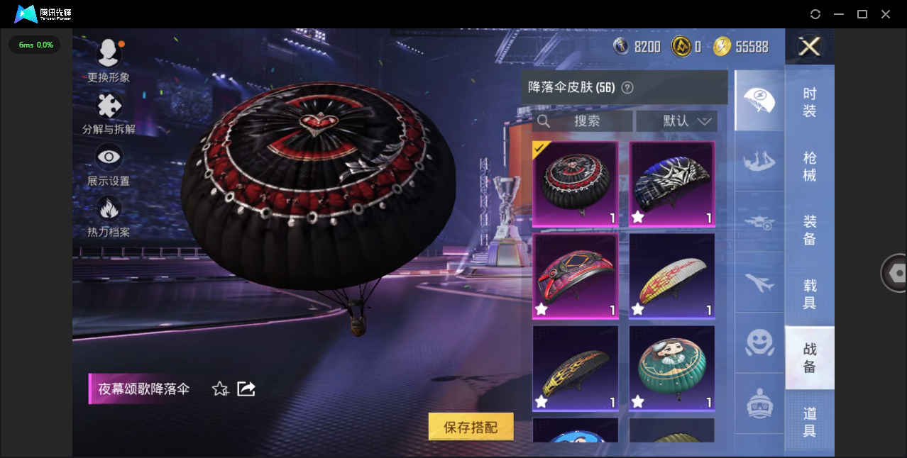 HPHMY3334887和平精英账号详情图23