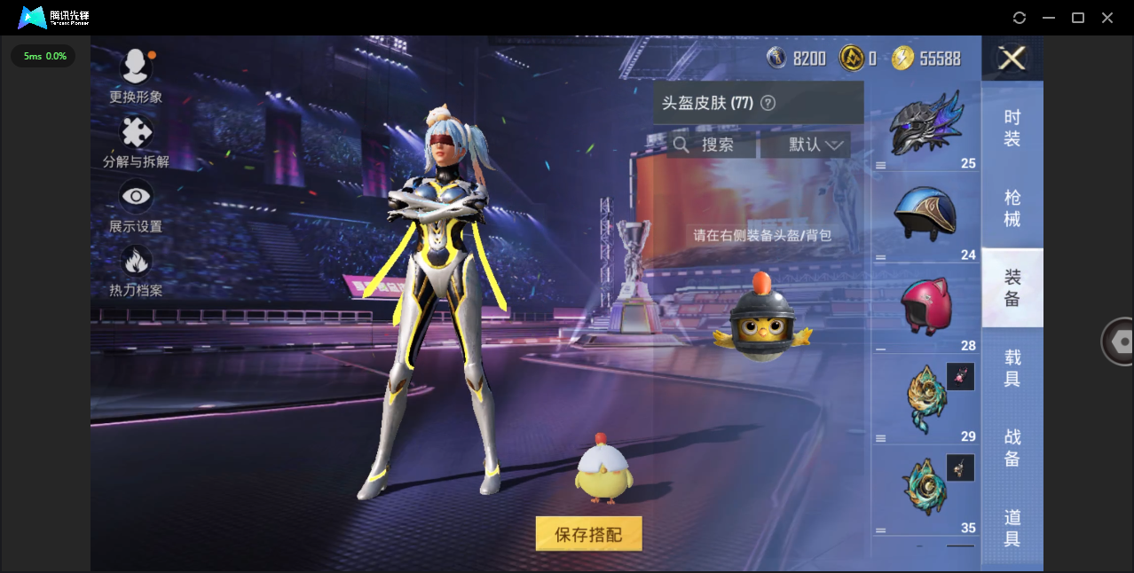 HPHMY3334887和平精英账号详情图19