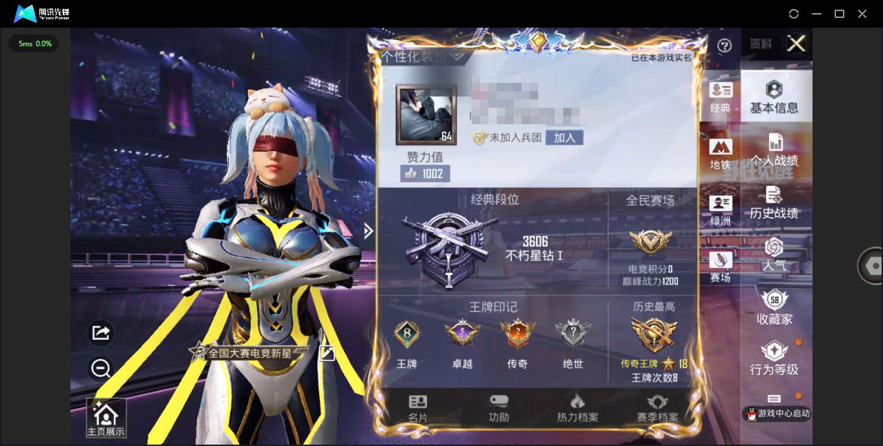 HPHMY3334887和平精英账号详情图3