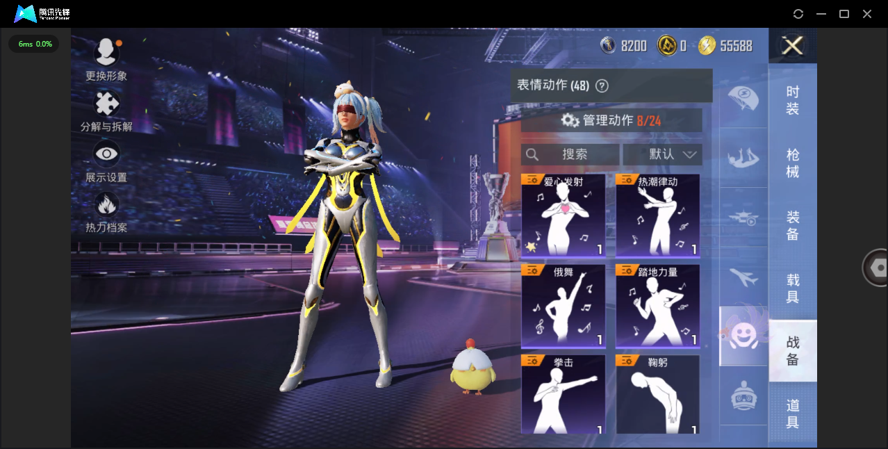 HPHMY3334887和平精英账号详情图22