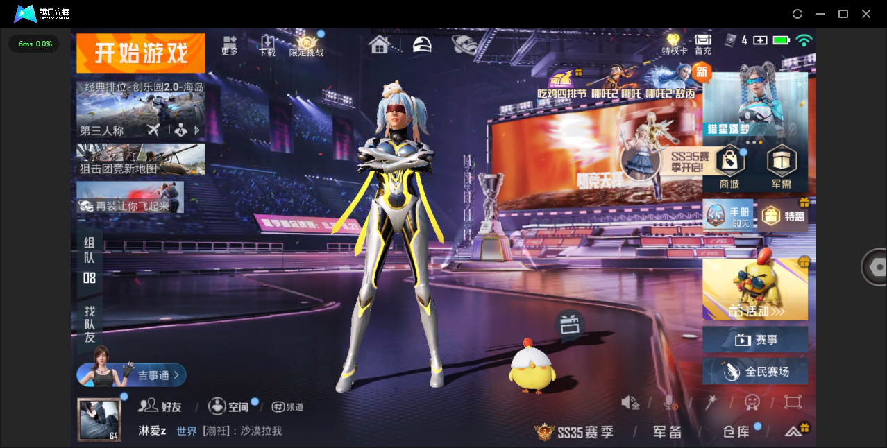 HPHMY3334887和平精英账号详情图2