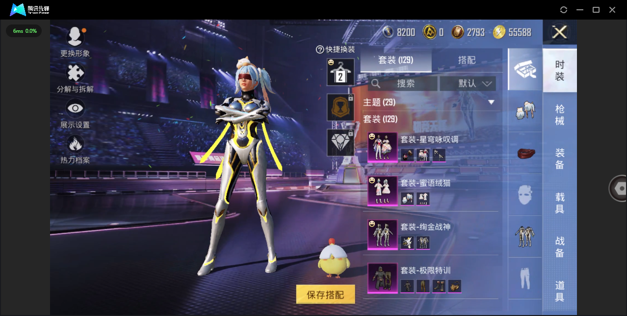HPHMY3334887和平精英账号详情图7
