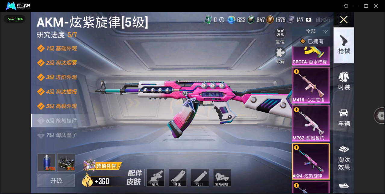 HP127884